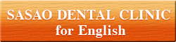 SASAO DENTAL CLINIC for English